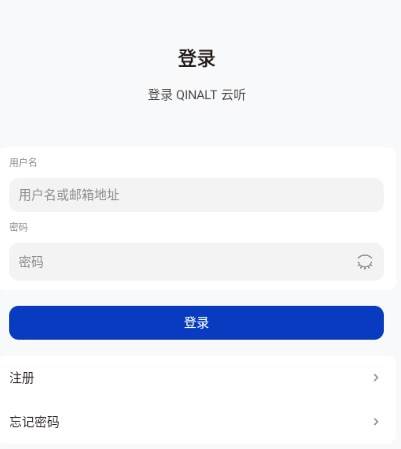 青盐云听github最新