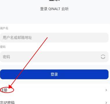 青盐云听github最新