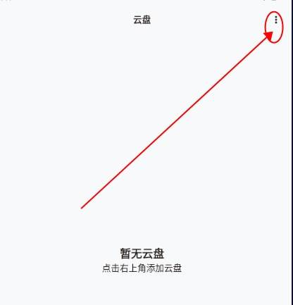 青盐云听github最新