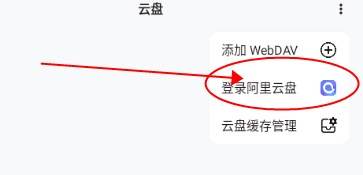 青盐云听github最新