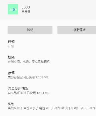 JuOS模拟操作系统 JuOS模拟操作系统