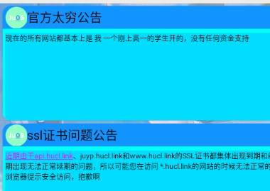 JuOS模拟操作系统 JuOS模拟操作系统
