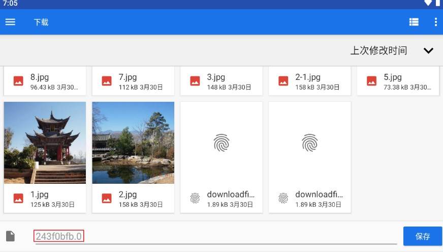 ProxyPin抓包软件