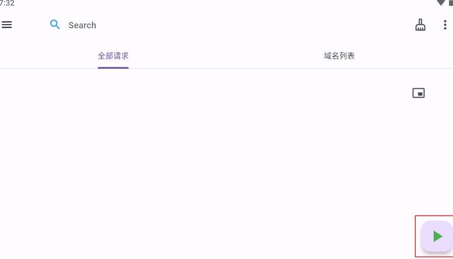 ProxyPin抓包软件