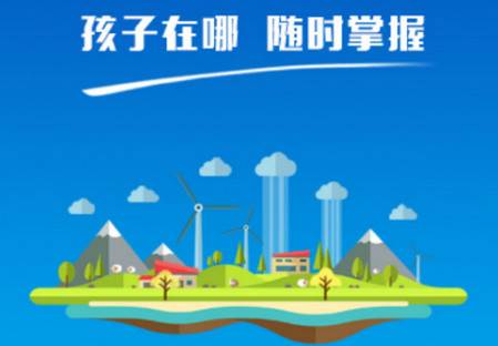 智能守护5儿童手表 智能守护5儿童手表