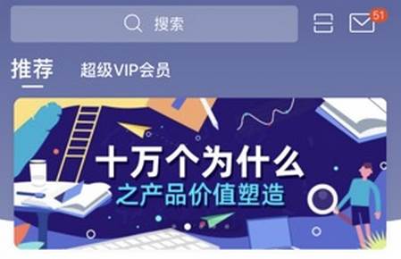 建众帮Pro官方版