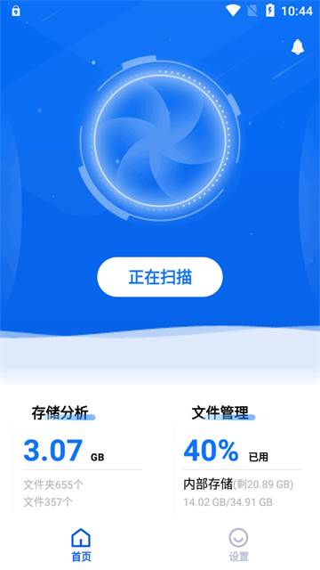 黑盒闪清最新版 黑盒闪清最新版