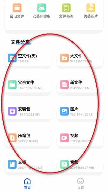 黑盒闪清最新版 黑盒闪清最新版