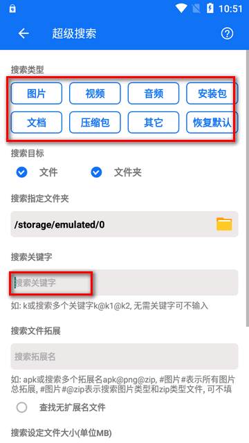 黑盒闪清最新版 黑盒闪清最新版