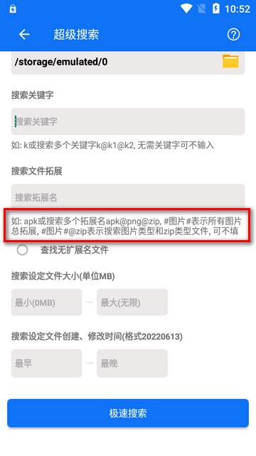 黑盒闪清最新版 黑盒闪清最新版