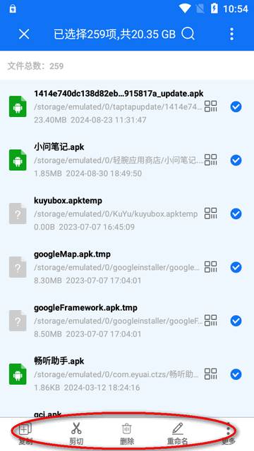 黑盒闪清最新版 黑盒闪清最新版
