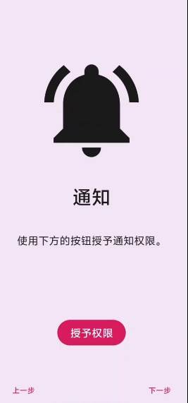 安卓Switch模拟器Uzuy Edge 安卓Switch模拟器Uzuy Edge