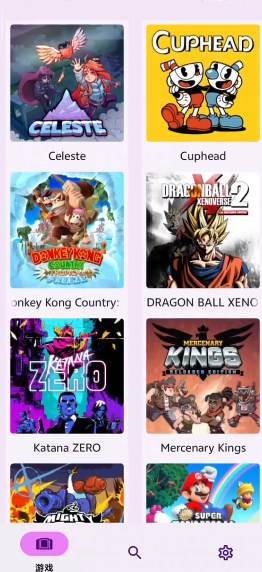 安卓Switch模拟器Uzuy Edge 安卓Switch模拟器Uzuy Edge