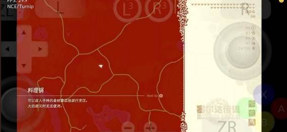 安卓Switch模拟器Uzuy Edge 安卓Switch模拟器Uzuy Edge