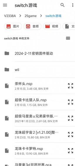 安卓Switch模拟器Uzuy Edge 安卓Switch模拟器Uzuy Edge
