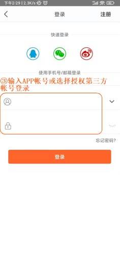 Tenda WiFi路由器管理app