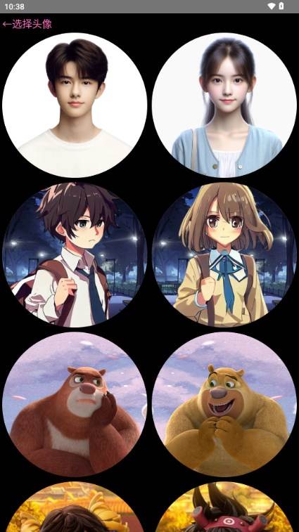 我爱浏览器手表版apk安装包