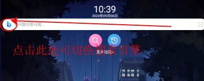 我爱浏览器手表版apk安装包