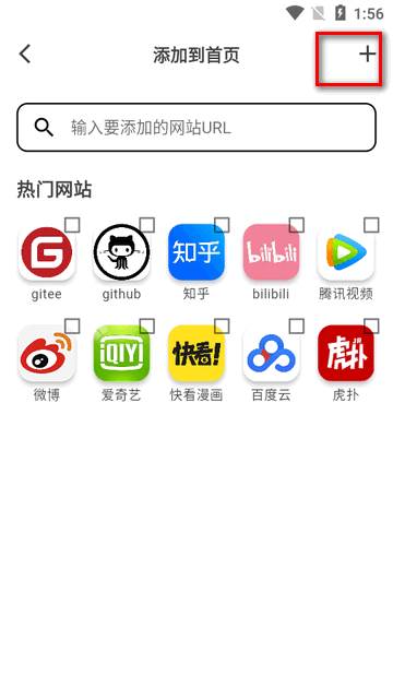 星so浏览器app免费版