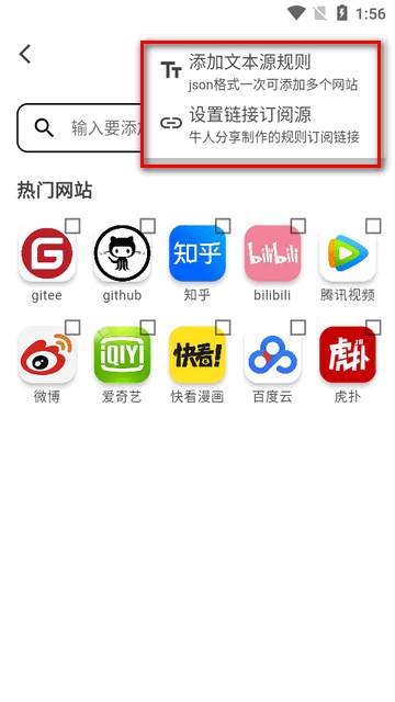 星so浏览器app免费版