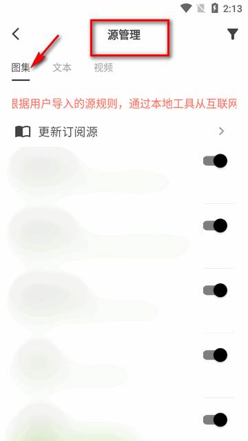 星so浏览器app免费版