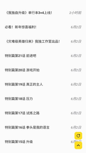星so浏览器app免费版