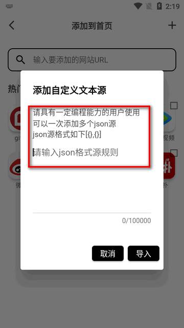 星so浏览器app免费版