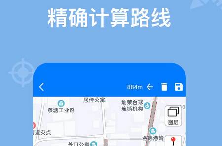 奥维地图2024免费版