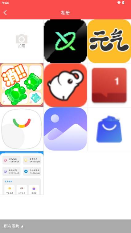 头像精灵app最新版