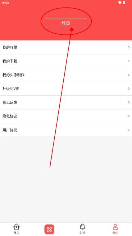 头像精灵app最新版