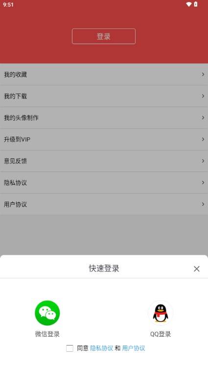 头像精灵app最新版