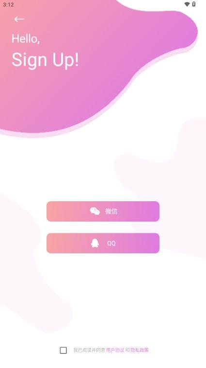 AI修图抠图工具官方版