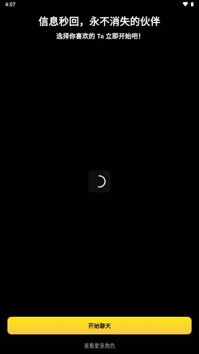 COSAI对话 COSAI对话