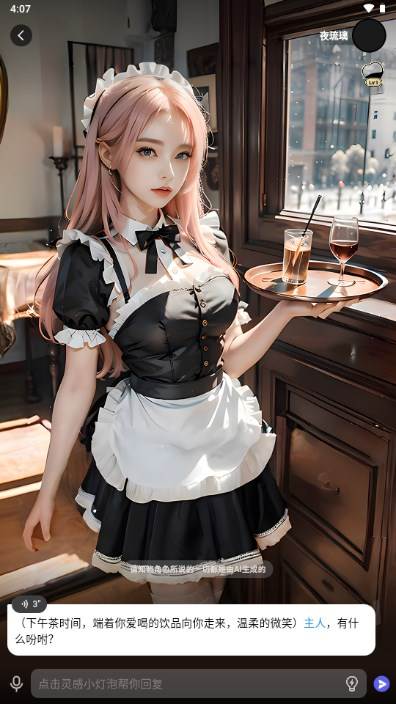 COSAI对话 COSAI对话