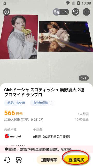 桃淘市集app官方版