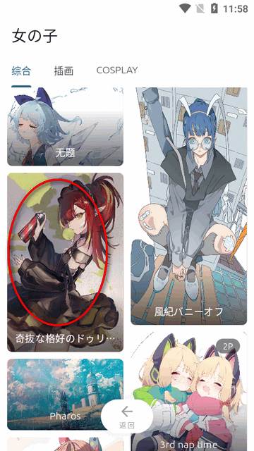 像宿cx.xs官方版