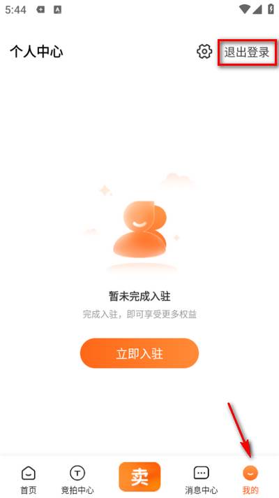 小当竞拍APP官方版