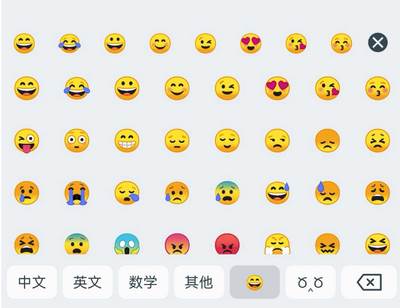 语燕输入法app最新版 语燕输入法app最新版