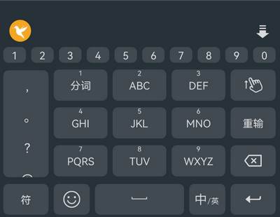 语燕输入法app最新版 语燕输入法app最新版
