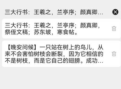 语燕输入法app最新版 语燕输入法app最新版