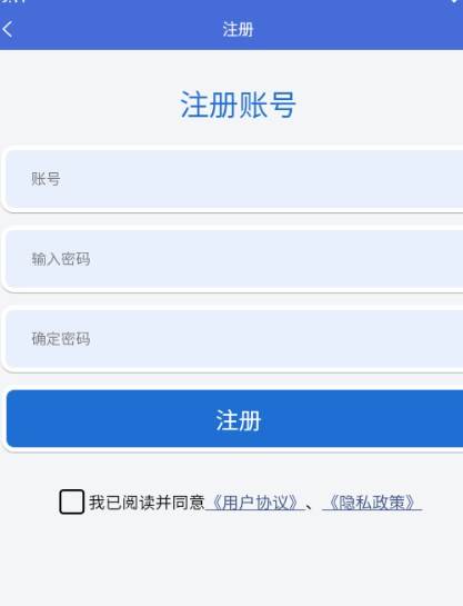 轻集工具箱app手机版 轻集工具箱app手机版