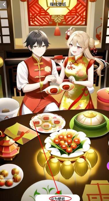 嗨炫壁纸解锁VIP版