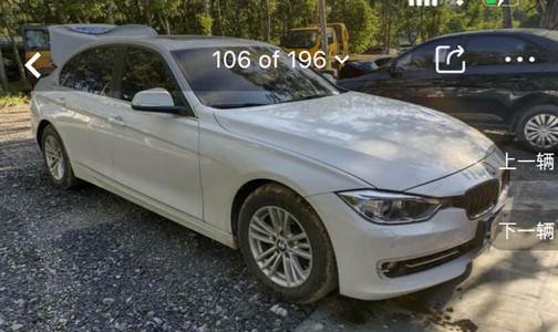 博车网拍卖平台 博车网拍卖平台