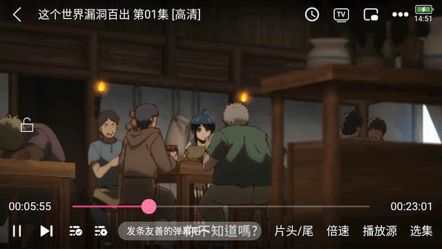 DuoFun动漫app官方版