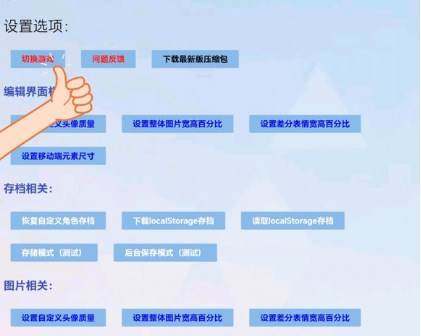 moetalk碧蓝档案聊天软件 moetalk碧蓝档案聊天软件
