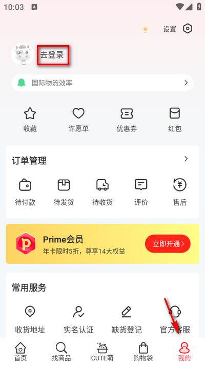 国际妈咪app官方版