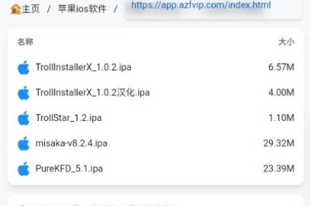 trollstore2巨魔商店 trollstore2巨魔商店