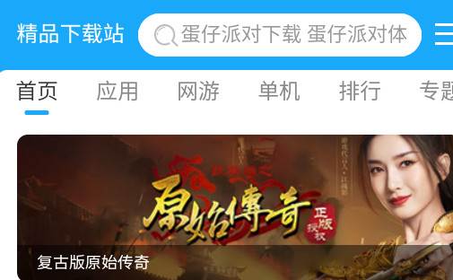 狸猫浏览器安卓版