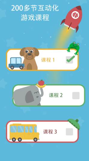 Lingumi幼儿英语启蒙app官方版 Lingumi幼儿英语启蒙app官方版