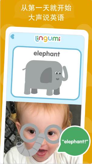 Lingumi幼儿英语启蒙app官方版 Lingumi幼儿英语启蒙app官方版